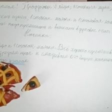 Александра Вадимовна Ярошова в конкурсе «Оранжевое настроение»