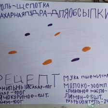 Яна Александровна Гапонова в конкурсе «Оранжевое настроение»