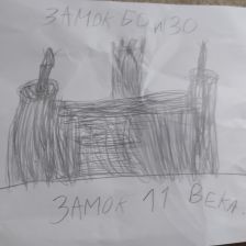 Магомед Шамильевич Бабаев в конкурсе «Оранжевое настроение»