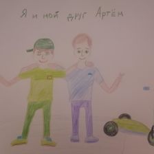 Даниил Сергеевич Козлов в конкурсе «Оранжевое настроение»