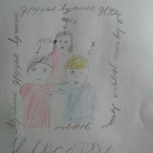 Захар Николаевич Шашенко
