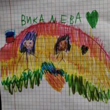 Виктория Дмитриевна Тайлашева