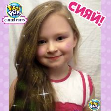 Елизавета Сергеевна Скворцова в конкурсе «Блестящий образ с Pikmi Pops»