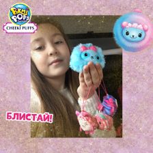 Софья Максимовна Сумерина в конкурсе «Блестящий образ с Pikmi Pops»