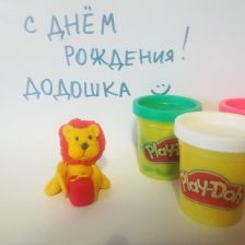 Мирослава Ивановна Елфимова в конкурсе «День рождения Play-Doh!»