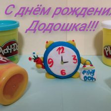 Артём Овсянников в конкурсе «День рождения Play-Doh!»