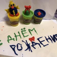 Максим Бориславович Карпушкин в конкурсе «День рождения Play-Doh!»