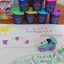 АРТЕМ Александрович Филиппов в конкурсе «День рождения Play-Doh!»