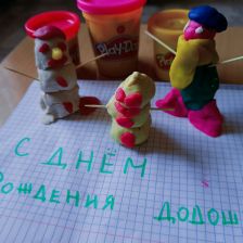 Колчина Сергеевна Алиса в конкурсе «День рождения Play-Doh!»