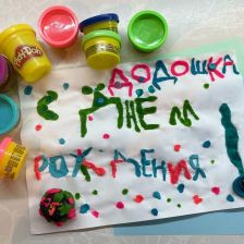 Софья Владиславовна Большакова в конкурсе «День рождения Play-Doh!»