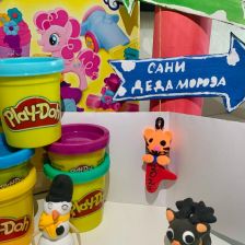 Кирилл Александрович Коньшин в конкурсе «Play-Doh - Новый год 2022»