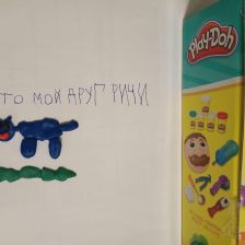 Глеб Зернюков в конкурсе «Play-Doh питомцы»