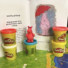 Лидия Ивановна Пулина в конкурсе «Play-Doh питомцы»