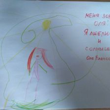 Ольга Владиславовна Власова в конкурсе «Мой прогноз погоды»