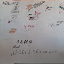 Илья Косолапов11