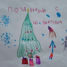 Ксения Александровна Муравлева в конкурсе «Новый год в Простоквашино»