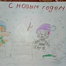 Маргарита Сидорова в конкурсе «Новый год в Простоквашино»