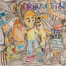 Есения Ходырева в конкурсе «Новый год в Простоквашино»