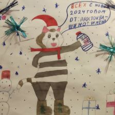 Станислава Станиславовна Каргаева в конкурсе «Новый год в Простоквашино»