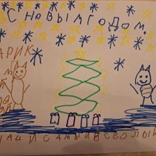 Алексей Александрович Болотов в конкурсе «Новый год в Простоквашино»