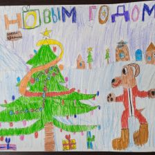 Александр Дмитриевич Тарасенко в конкурсе «Новый год в Простоквашино»