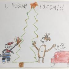 Николай Константинович Дьяков в конкурсе «Новый год в Простоквашино»