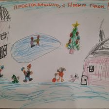 Ярослав Евгеньевич Дягилев в конкурсе «Новый год в Простоквашино»