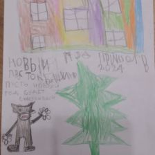 Дима Алексеевич Половинкин в конкурсе «Новый год в Простоквашино»