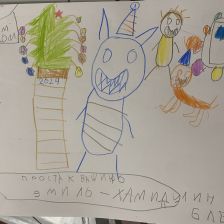 Эмиль Александрович Хамидуллин в конкурсе «Новый год в Простоквашино»