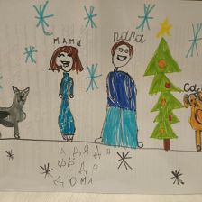 Ксюша Тифанова