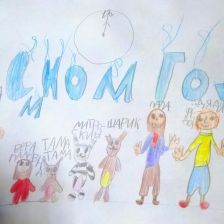 Софья Дегтярева в конкурсе «Новый год в Простоквашино»