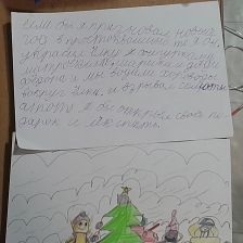 Сергей Денисович Горовой