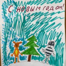 Александра Алексеевна Мартынова в конкурсе «Новый год в Простоквашино»