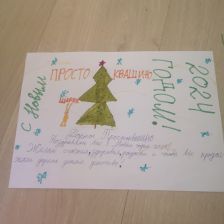 Андрей Владимирович Дронов в конкурсе «Новый год в Простоквашино»