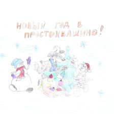 Милана Павловна Чиркина