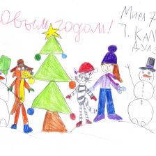 Мирослава Максимовна Мисюнас