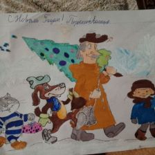 Софья Денисовна Иванова в конкурсе «Новый год в Простоквашино»