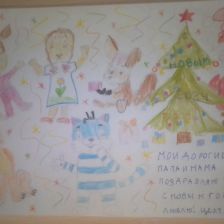 София Кабаневская