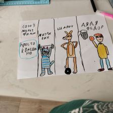 Илья Максимович Кретов в конкурсе «Будь в форме, смотри «Простоквашино», смотри «Карусель», участвуй и побеждай!»