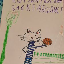 Александра Сергеевна Архипова в конкурсе «Будь в форме, смотри «Простоквашино», смотри «Карусель», участвуй и побеждай!»