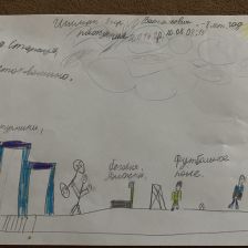 Егор Витальевич Шиман