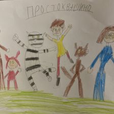 Бадия Якубова