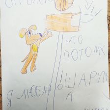 Мария Давидовна Макарова в конкурсе «Будь в форме, смотри «Простоквашино», смотри «Карусель», участвуй и побеждай!»