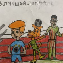 Алина Дмитриевна Джалая