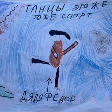 Варвара Максимовна Грунская