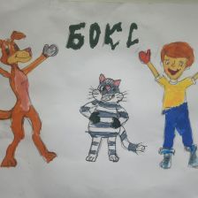 Хамис Алибековна Абдурашидова в конкурсе «Будь в форме, смотри «Простоквашино», смотри «Карусель», участвуй и побеждай!»