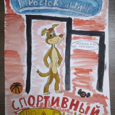 Анастасия Сергеевна Логинова