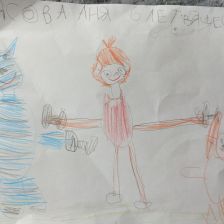 Анна Вячеславовна Неясова