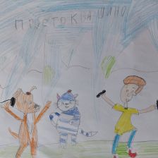 Аня Пантелеева в конкурсе «Будь в форме, смотри «Простоквашино», смотри «Карусель», участвуй и побеждай!»