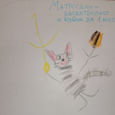 Роман Богословский